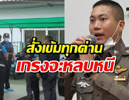 ธิติสรรค์ อุทธนผล หรือ ผู้กำกับโจ้ คือใคร หลังตกเป็นข่าวฉาว ถูกเด่ง ปมถูกแฉ รีดเงินผู้ต้องหา ก่อนพลาดฆ่าตาย ประวัติไม่ธรรมดา เป็น ตำรวจ. Mlkqyrefmis4sm