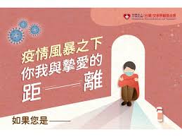 We would like to show you a description here but the site won't allow us. ç–«æƒ…é¢¨æš´ä¹‹ä¸‹ä½ æˆ'èˆ‡æ'¯æ„›çš„è·é›¢ å®‰å¯§ç…§é¡§åŸºé‡'æœƒ