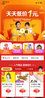 美顏相機10.0全新升級！ 快來開啟顏值管理新方式~ 【精細化顏值管理】0成本打造超專業醫美級美顏，開啟全能自拍新體驗。 【後鏡頭顏值管理】後鏡頭拍攝持續升級，自拍好看，別人拍也好看！ 【影片顏值管理】滿足專業影片拍攝需求，手機秒變vlog神器。 ç¾Žå›¢å®˜å®£è´¾çŽ²æ²ˆè…¾ä¸ºä»£è¨€äºº å¹²å•¥éƒ½çœé'± æ¸¸æ°'æ˜Ÿç©º