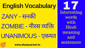It's white and crunchy, grows underground (root) with brown skin. Sengkuang In English Word æ•™æ Playday English Com Using One Of Our 22 Bilingual Dictionaries Translate Your Word From English To Mandarin Chinese Cantek