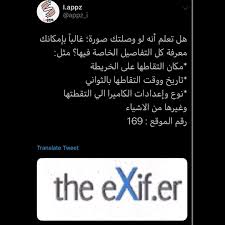 pin by rania belhiba on برامج ومواقع in 2020 learning websites photo editing apps android programming apps