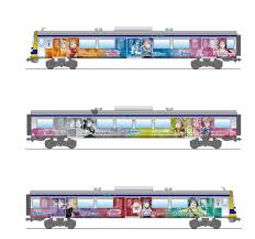 鉄道コム