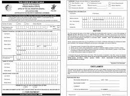 The last step will be payment. How To Get A Certificate Of No Marriage Cenomar Guide To Getting Married In The Philippines