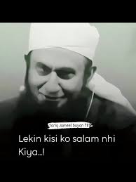 Tariq Jaftha Ya Salaam