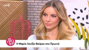 The british council is the united kingdom's international organisation for cultural relations and educational opportunities. H Maria Loyiza Boyroy Anakoinwse Thn Egkymosynh Ths Paraligo Atyxhma Sto Plato Zappit