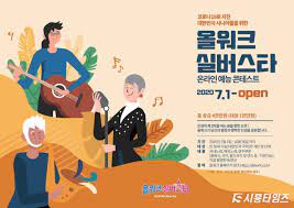 2019 미스맥심 콘테스트 참가자 한미모. ì˜¬ì›Œí¬ ì˜¨ë¼ì¸ ì˜ˆëŠ¥ ì½˜í…ŒìŠ¤íŠ¸ ì˜¬ì›Œí¬ì‹¤ë²„ìŠ¤íƒ€ ê°œìµœ