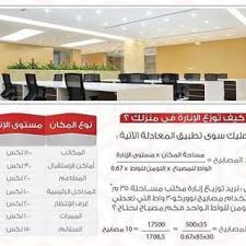 اضاءة ساكو ايكيا سنترهوم ديكورات ديكورات ديكوراتي لمبات لمبات ليد لمبات اضاءة الرياض الرياض جده القصيم المدينه مكه ينبع الطائف الخرج الباحه shopping