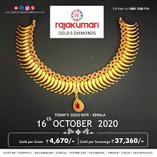 Rajakumari Gold Diamonds In 2020 Gold Rate Today Gold Rate Gold Sovereign