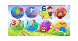اسطوانة تعليم اللغة الانجليزية للاطفال Myegy