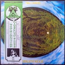 Mike Oldfield – Hergest Ridge Japan LP with obi