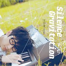 沐羽– 个人博客– 第3 页