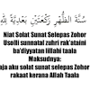 Sebaiknya dirikanlah solat sunat wuduk dan tahajjud terlebih dahulu sebelum melakukan solat sunat hajat. 1