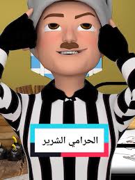 شــفــتو شـــو صـــااار في وناسة للأطفال