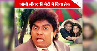 India famous comedian johny lever daughter Jamie leaver Christmas post  worried announces break is it because of social media backlash troll