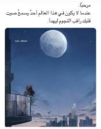 Pin By Moon On من هنا وهناك Paper Crafts Diy Cool Words Paper Crafts