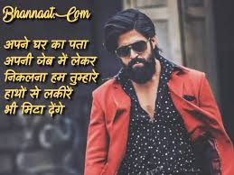 Maybe you would like to learn more about one of these? Dadagiri Status In Hindi English And Marathi Language