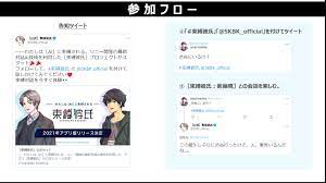対話AIサービス「束縛彼氏：新藤暁」が第1回京都アニものづくりAWARD  テクノロジー・イノベーション部門で受賞!!｜Information｜株式会社ソニー・ミュージックソリューションズ