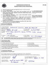 Borang permohonan ap terbuka panduan mengisi borang. Jpj L8a Suffian