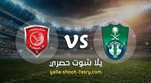 مباراة الدوري السعودي بث مباشر. Exvzrjx8ozigxm