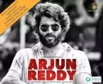 What Do You Say About The Telugu Movie Arjun Reddy Quora Arjun reddy bgm 3d audio arjun reddy use headphones hq 3d songs mp3 duration 2:58 size 6.79 mb / 3dsongstelugubgm 4. telugu movie arjun reddy quora
