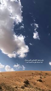 pin by الميم on عبارات quotes about photography cover photo quotes love quotes funny