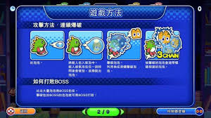 184,658 likes · 13,317 talking about this. å…¨æ–°æœªæ‹†ns æ³¡æ³¡é¾4 ä¼™ä¼´ä¸­æ–‡äºžç‰ˆswitch Bubble Bobble 4 Friends æ³¡æ³¡é¾4 éœ²å¤©æ‹è³£