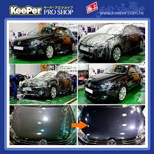 volkswagen tsi car wash keeper kwai chung branch hand car wash car wash car