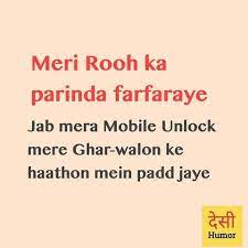 This Many Many Logo Ko Sath Hua Hai Funnymem Funny Quotes Sarcasm Sarcastic Quotes Funny Fun Quotes Funny