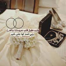 google image result for i pinimg com love quotes for wedding arab wedding wedding blog