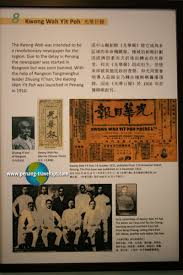 Kwong wah yit poh or kwong wah daily is a malaysian chinese daily that was founded on 20 december 1910 by dr. Kwong Wah Yit Poh Penang Bureau