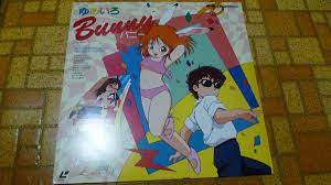 新くりいむレモン Vol3 ゆめいろBunny/サマーウインド(アニメーション)｜売買されたオークション情報、ヤフオク! の商品情報をアーカイブ公開  - オークファン（aucfan.com）