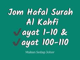 Surah ini terdiri atas 110 ayat dan bercerita tentang beberapa orang pemuda yang. Surah Al Kahfi Ayat 1 10 Ayat Improvisasi Kreatifitas Facebook