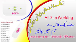 You will then receive the code to unlock your phone. Zong 4g Bolt E5573cs 322 Unlock 21 333 All Network All Sim Working Sims Networking 21st