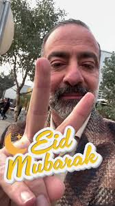 Eid Mubarak #eid #eidmubarak #fyp #tiktok #foryou #islam #muslim #halal  #prayer #arab #lebanese #dream #revelation #prophet #love #peace #religion  #prophetabraham #eddiefakhri #info #deen