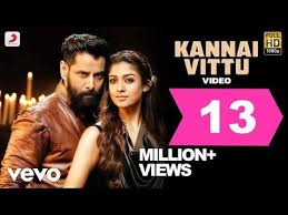 Pin Di Tamil Video Songs