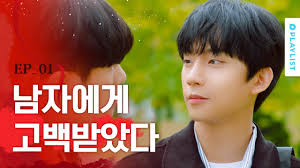 Fdating.com is absolutely free dating site. Idols Who Have Starred In Web Dramas Allkpop