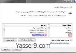 Installing hp laserjet 1010 printer driver on windows 10. ØªØ¹Ø±ÙŠÙ Ø·Ø§Ø¨Ø¹Ù‡ Hp Laserjet 1010 Ø¹Ù„Ù‰ ÙˆÙŠÙ†Ø¯ÙˆØ² 7