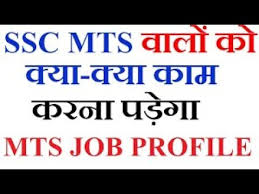 Ssc mts dv admit card download. Ssc Mts Job Profile Duties Salary All Details Explained Youtube