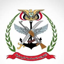 Military history this library of virginia site offers access to digital documents on wars from the american revolution through the persian gulf war. Ø§Ù„Ù‚ÙˆØ§Øª Ø§Ù„Ù…Ø³Ù„Ø­Ø© Ø§Ù„ÙŠÙ…Ù†ÙŠØ© Home Facebook