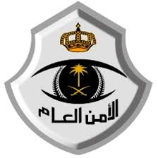 كلمة المدير العام مراحل تطبيق قانون الضمان الاجتماعي نبـذة عـن المؤسسـة الهيكل التنظيمي المدراء العامون الخطة الاستراتيجية الاداء المتميز مكتب ارتباط الدول العربية. Ø§Ù„Ø£Ù…Ù† Ø§Ù„Ø¹Ø§Ù… ÙŠÙ†ÙˆÙ‡ Ø¨Ø§Ù„Ù‚Ø¨Ø¶ Ø¹Ù„Ù‰ ØªØ§Ø¬Ø± Ù…Ø®Ø¯Ø±Ø§Øª Ø®Ø·Ø± Ùˆ Ù…Ø·Ù„Ù‚ Ø§Ù„Ù†Ø§Ø± Ø¨Ø¬ÙˆØ§Ø± Ø§Ù„Ø±Ø¶ÙŠØ¹ Ø¬Ø±ÙŠØ¯Ø© Ø§Ù„Ø´Ø¹Ù„Ø© Ø§Ù„Ø¥Ù„ÙƒØªØ±ÙˆÙ†ÙŠØ©