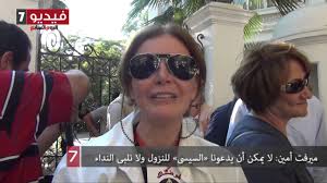 Maybe you would like to learn more about one of these? Ø¨Ø§Ù„ÙÙŠØ¯ÙŠÙˆ Ù…ÙŠØ±ÙØª Ø£Ù…ÙŠÙ† Ù„Ø§ ÙŠÙ…ÙƒÙ† Ø£Ù† ÙŠØ¯Ø¹ÙˆÙ†Ø§ Ø§Ù„Ø³ÙŠØ³Ù‰ Ù„Ù„Ù†Ø²ÙˆÙ„ ÙˆÙ„Ø§ Ù†Ù„Ø¨Ù‰ Ø§Ù„Ù†Ø¯Ø§Ø¡ Youtube