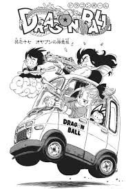 C U30q9uaaeu2g8 Jpg 800 1200 Dragon Ball Art Dragon Ball Anime