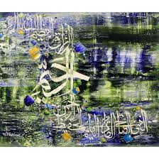 She blames this on her parents who unrelentingly read aloud to her and her three sisters as small, impressionable. M A Bukhari 36 X 42 Inch Oil On Canvas Calligraphy Painting Ac Mab 208