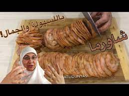 Check spelling or type a new query. Ø§Ù„Ù…Ø·Ø¨Ø® Ø§Ù„ØªØ±ÙƒÙŠ Ø¨Ø§Ù„Ø¹Ø±Ø¨ÙŠ Litetube