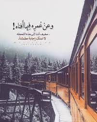 تصميمات دينية ذكر الله ذكرالله ذكر بالخير ذكر الله سعه للقلب اسلام اسلاميات اسلامي اسلاميه اسلامية photo quotes islamic teachings funny arabic quotes