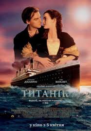фильм титаник смотреть онлайн бесплатно в хорошем качестве 720p Titanik 1997 Na Hdrezka Smotret Onlajn Besplatno V Horoshem Kachestve Hd 720 I 1080