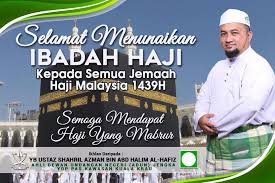 Ibadah haji dan umroh adalah dua jenis ibadah yang memiliki banyak persamaan dalam beberapa hal, sekaligus juga punya banyak perbedaan yang mendasar dalam beberapa hal yang lain. Selamat Menunaikan Ibadah Haji Berita Parti Islam Se Malaysia Pas