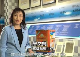 赵公博 中国科学院国家天文台副台长。 1978 年 10 月出生，籍贯天津，研究生学历，理学博士学位， 2012 年 5 月参加工作， 2016 年 11 月加入中国共产党。 çŸ³é ­æ'å¤©ç·šè¿½è¹¤ç¾Žæ°£è±¡è¡žæ˜Ÿå¤©æ–‡å°åœŸç‚®è£ç½®è½Ÿå‹•ä¸–ç•Œ å³æ™‚æ–°èž æ¸¯æ¾³ On Ccæ±ç¶²