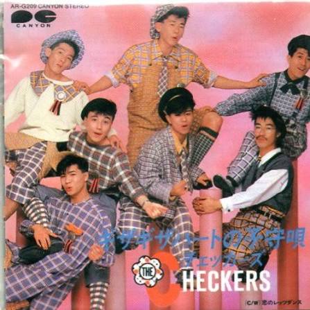 昭和への憧れ！？【ケニブロ - Kenny\'s Blog -】