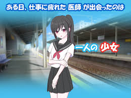 ☆スカトロ☆【退廃屋】肛門診察 - DLチャンネル みんなで作る二次元情報サイト！